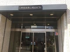三井住友海上あいおい生命保険株式会社　愛媛生保支社