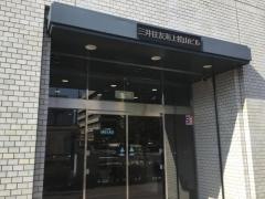 三井住友海上あいおい生命保険株式会社　愛媛生保支社