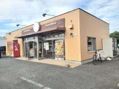 ほっともっと　刈谷一ツ木町店