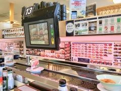 はま寿司　薩摩川内店