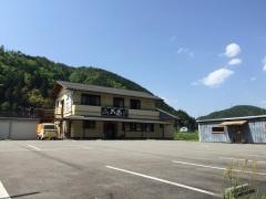 和風料理　八屋