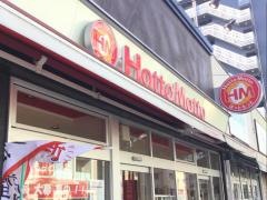 ほっともっと　亀沢４丁目店