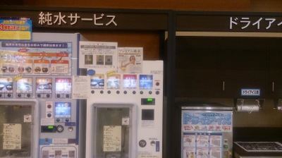 マーケットピア ライフ 相模大野駅前店 相模原市南区相模大野