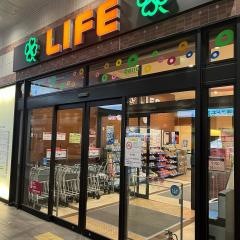 ライフ　相模大野駅前店