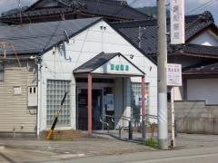 貴船薬局