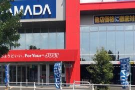ヤマダ電機　テックランド行田店