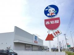 西松屋　札幌東雁来店