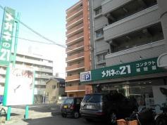 メガネ21　己斐店