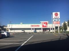 スギドラッグ　黒笹店