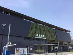 西熊本駅