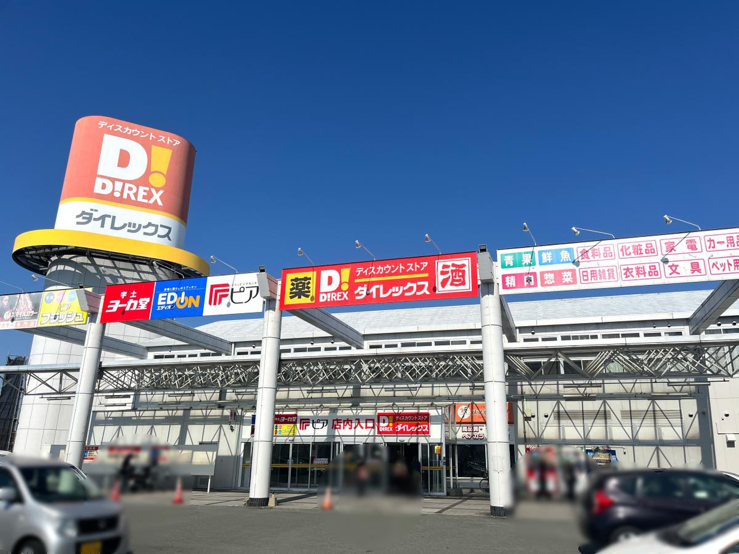 当時のメディア報道・掲載写真