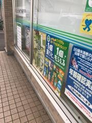 ファミリーマート　小平中宿通り店