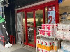 まいばすけっと　たまプラーザ店