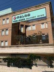 介護老人保健施設タキガワアリア