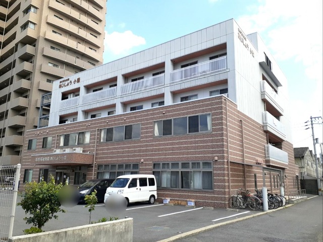 あいしょう小栗 施設外観