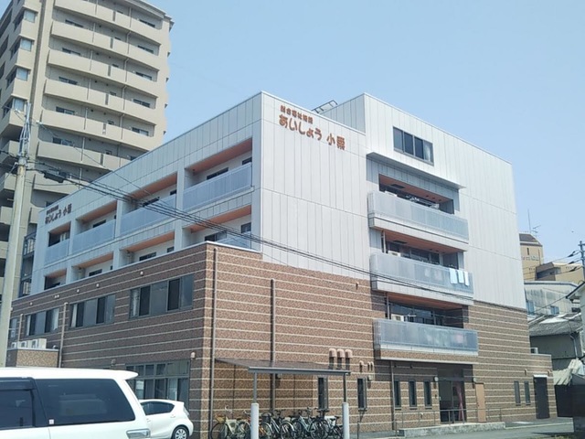 あいしょう小栗 施設外観