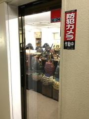株式会社紀の国屋