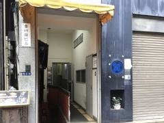 株式会社紀の国屋