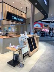 ナナズ・グリーンティー　イオンモール高岡店