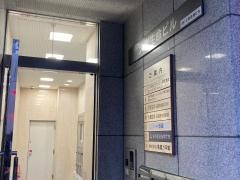 ｅｎａ旗の台