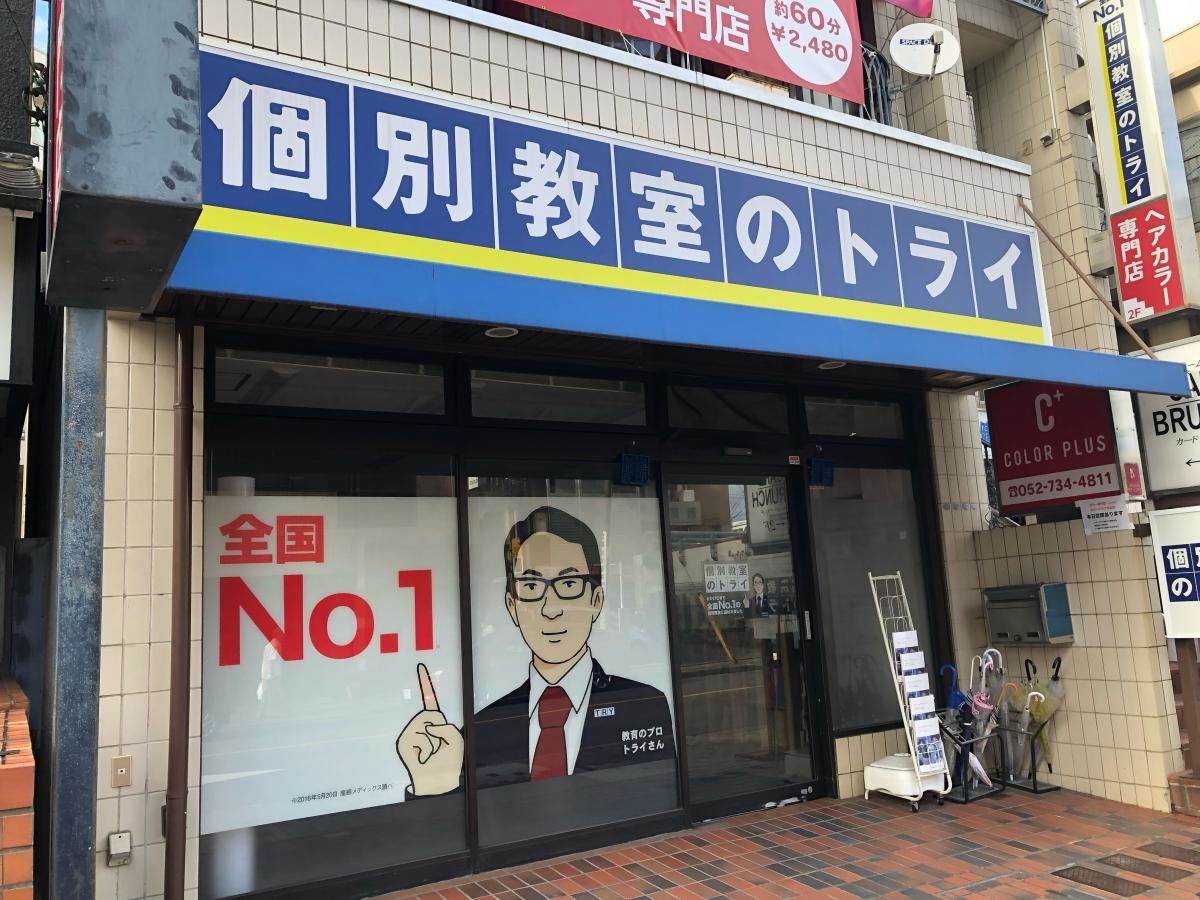 正面入り口です。