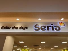 Ｓｅｒｉａボーノ相模大野店