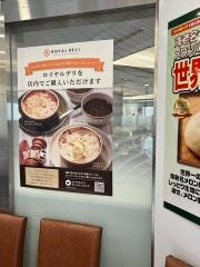 ロイヤルホスト　九州大学病院店
