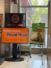 ロイヤルホスト　九州大学病院店
