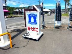 ローソン　宮崎青島入口店