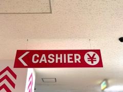 ダイソー日南山形屋店