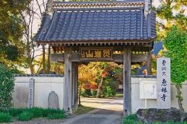 恵林寺