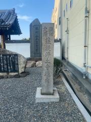 荘厳浄土寺