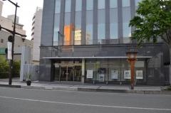 長野證券株式会社　本店
