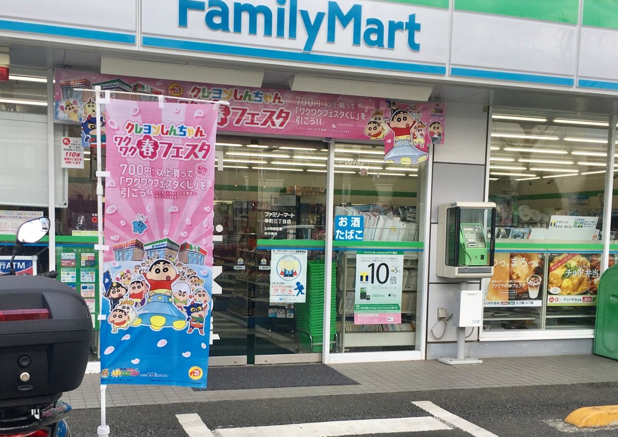 店舗入り口。