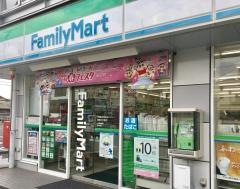 ファミリーマート　幸町三丁目店
