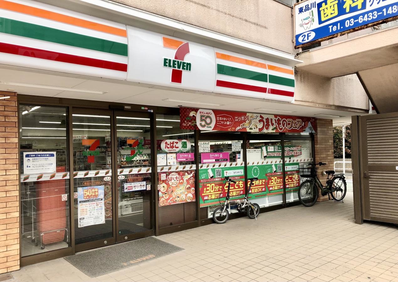 お店の外観です。