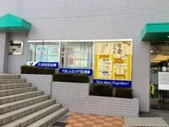 大和信用金庫香芝中央支店