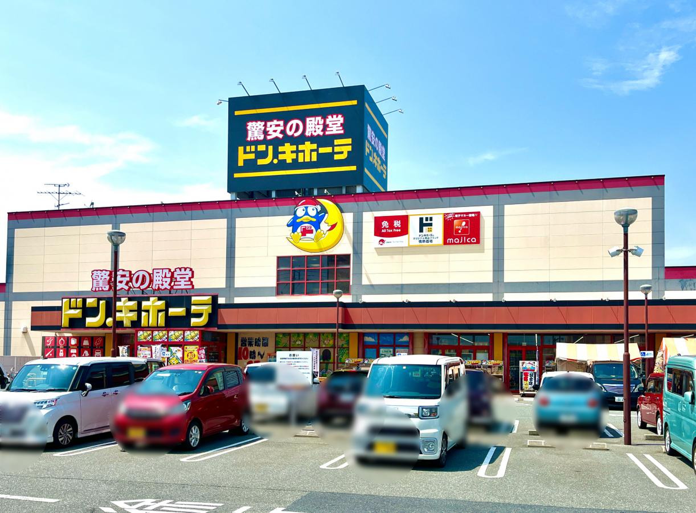 当時のメディア報道・掲載写真