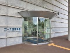 壱岐市立一支国博物館