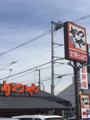 かつや　四條畷店
