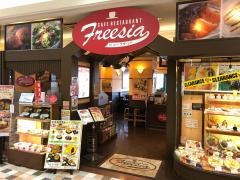 カフェレストランフリージア