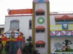 とうご小児科