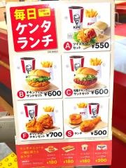 ケンタッキーフライドチキン　オリンピック新座店
