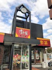 すき家　足立一ツ家店