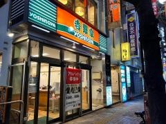 吉野家　中野北口店