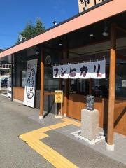 まいどおおきに食堂　神戸ジェームス山食堂
