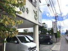 はなぶさ