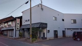寿し亀