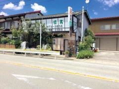 日高食堂