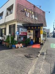 ぱっちん